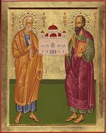 Святые первоверховные апостолы Петр и Павел Pp5.thumb