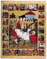 Святая Троица в бытии. 1580-е День Святой Троицы, иконы
