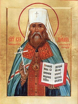 Митрополит Киевский Владимир (Богоявленский)