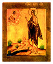 Св. прп. Мария Египетская