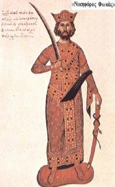 Император Никифор II Фока