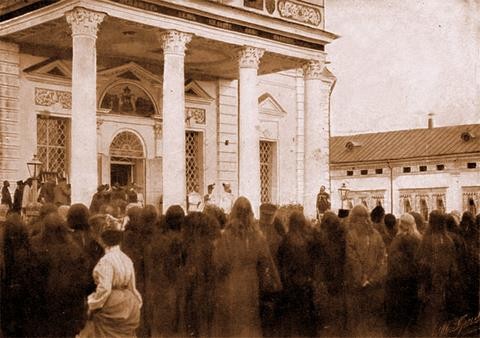 Выход Их Императорских Величеств из Успенского собора 17 июля 1903 г.