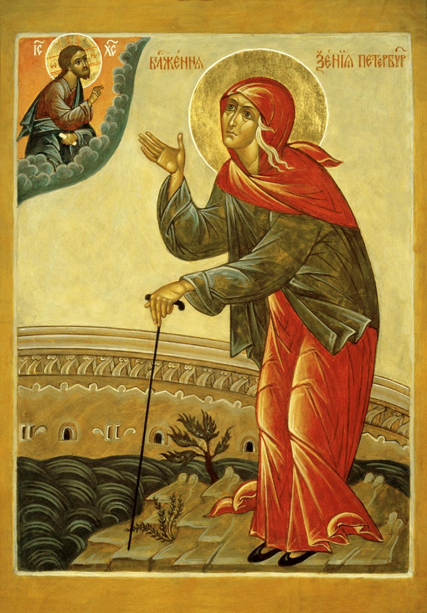 Акафист святой Ксении