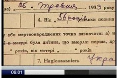 Отпеть заживо?