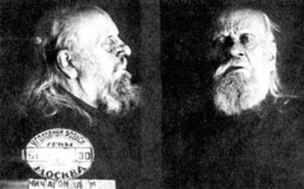 11 декабря 75 лет со дня мученической кончины сщмч. митрополита Сер…