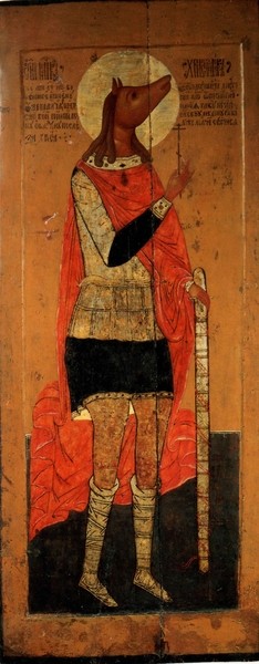 Святой Христофор. Икона Первая половина XVII века.