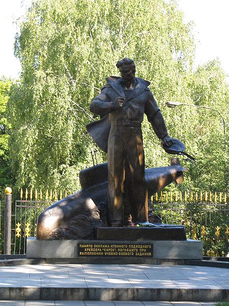Памятник экипажу АПЛ «Курск» в Москве напротив Музея Вооружённых сил