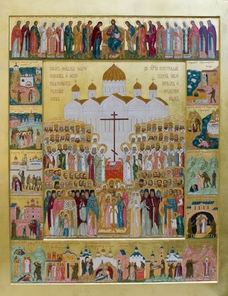 Икона святых новомучеников и исповедников Российских
