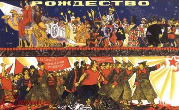 Агитационный плакат советских времен