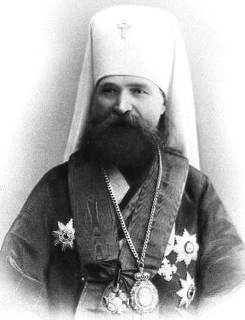 Картинки по запросу Священномученик Владимир (Богоявленский), Киевский, митрополит