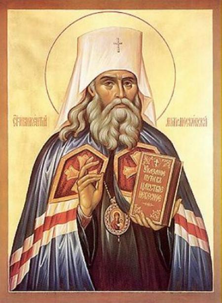 Картинки по запросу икона святителя иннокентия херсонского