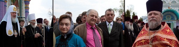 Молитва в зоне отчуждения