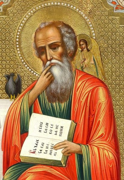 21 мая в 2018 году – день памяти святого апостола Иоанна Богослова
