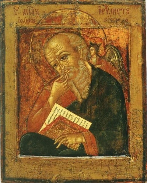 Апостол любви Иоанн Богослов. Икона середины XIX века.