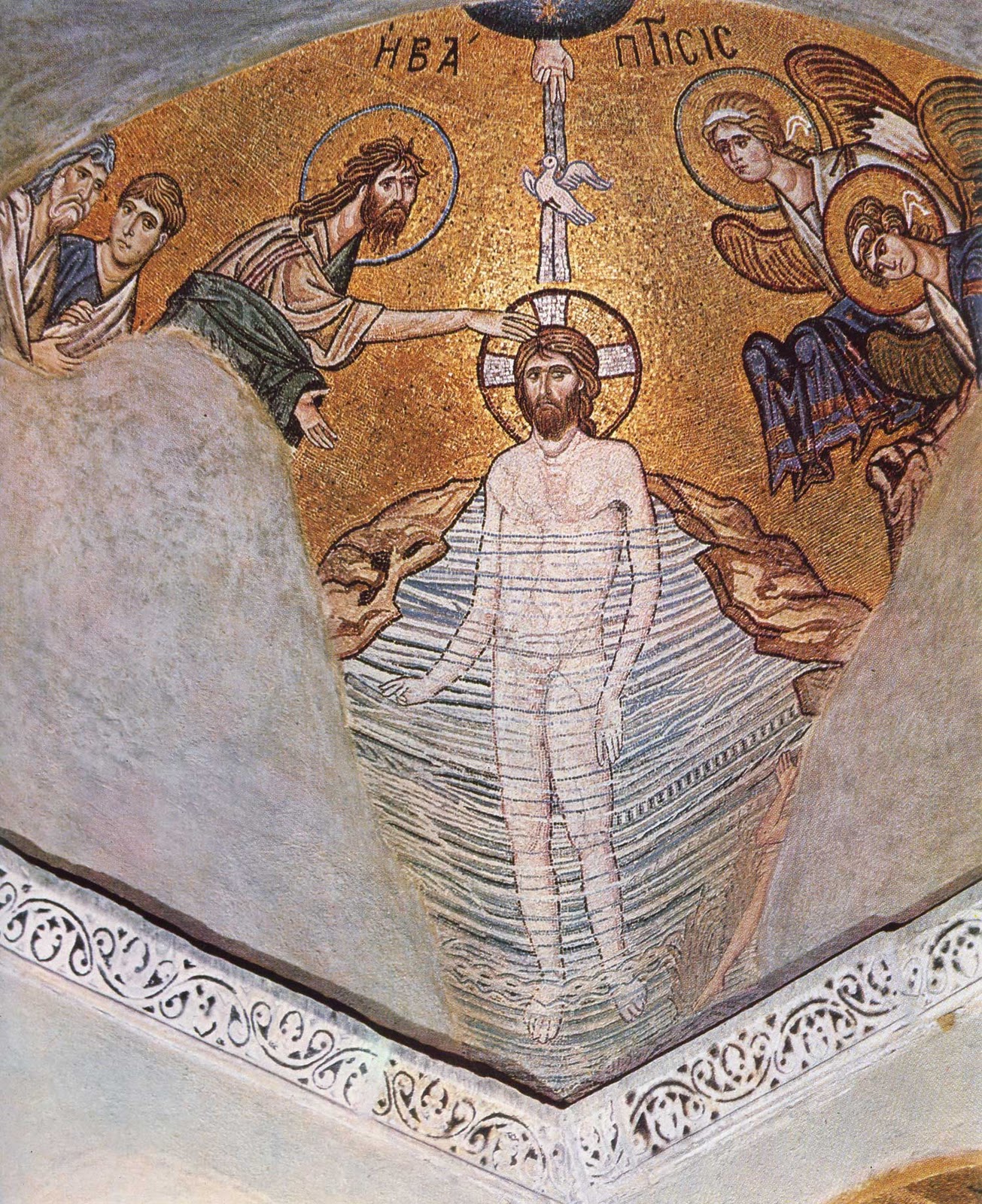 http://www.pravmir.ru/wp-content/uploads/2012/01/baptism-11th-cent-Greek-mosaic.jpg