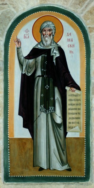 прп. Иоанн Дамаскин, икона работы архимандрита Зинона