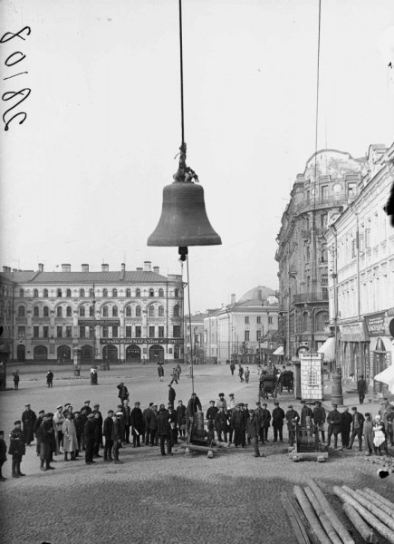 Своеобразное применение части московских колоколов нашли в 1932 г. столичные власти. Из 100 т церковных колоколов отлили бронзовые горельефы для нового здания библиотеки имени Ленина.