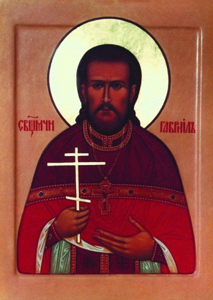 Икона священномученика Гавриила (Масленникова)