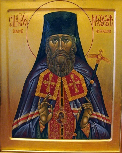 Икона святителя Иоасафа Удалова. Источник: clir.ru