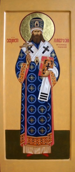 Икона священнисповедника Амвросия (Полянского). Источник: fond.ru