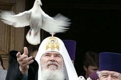 Памяти Патриарха Алексия