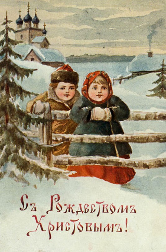 Картинки по запросу дореволюционные открытки с рождеством