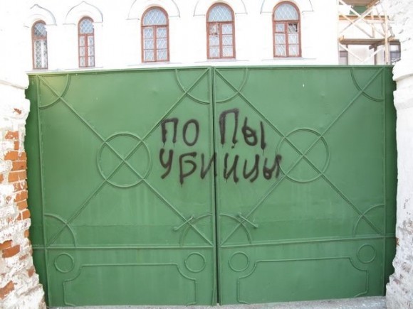 Врата Спасского монастыря города Рязани. 2012 год