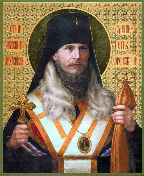 Икона священномученика Петра (Зверева). Источник: vob.ru
