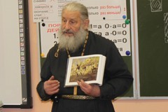 Путь настоятеля