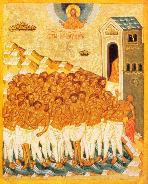 Память сорока Севастийских мучеников
