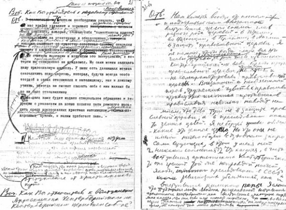Рукопись «интервью» с правкой Сталина