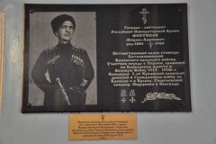 8c4cc 240x160 Пятигорская епархия увековечила память белого казачьего генерала