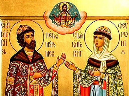 Православные отмечают память святых князей Петра и Февронии, Муромских чудотворцев