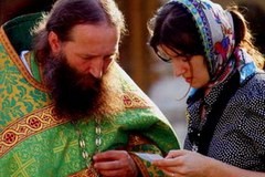 Нехристианское покаяние