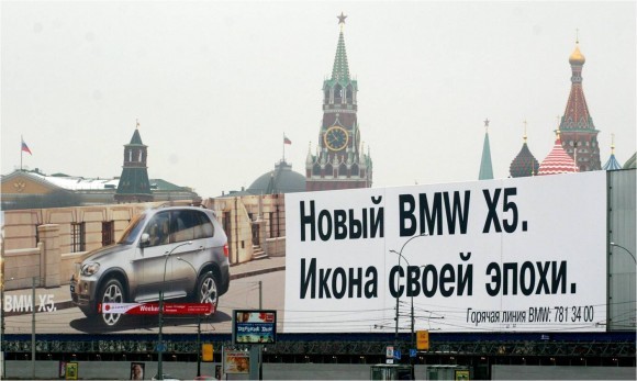 Москва, Кремлевская набережная, 2006 год