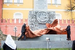 Памятник трехсотлетию дома Романовых, историческая память и сильная власть (ФОТО)