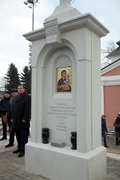 Памятник установлен по проекту скульптора Соловата Щербакова, Народного художника России, действительного члена Российской академии художеств.