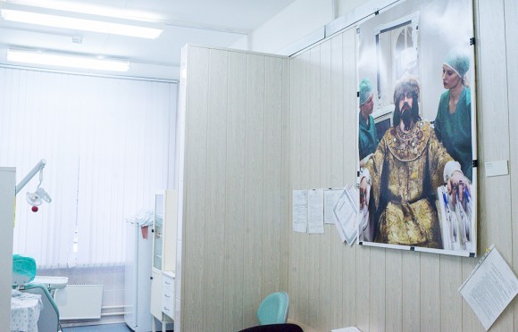 В стоматологическом кабинете висит плакат «против страха», на котором изображен испуганный Иван Грозный в стоматологическом кресле: «Все тираны боялись физической боли»