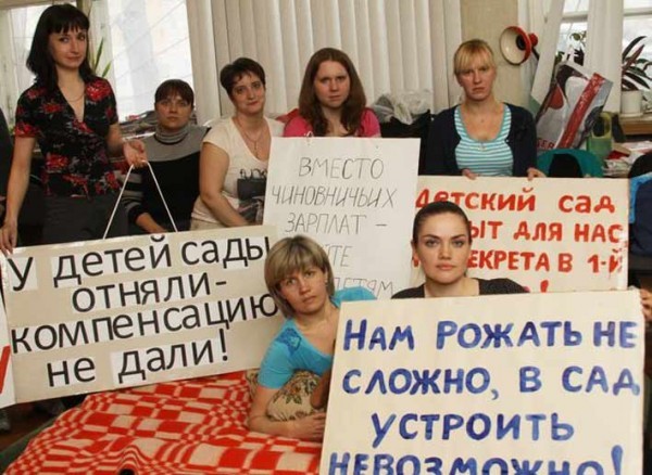 Российские матери объявили массовую голодовку Golodovka_rozhatneslozhno-600x438