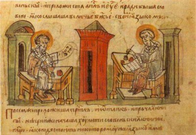 За что мы почитаем равноапостольных Кирилла и Мефодия?