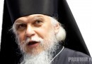 Епископ Пантелеимон (Шатов) об оскудении любви в мире