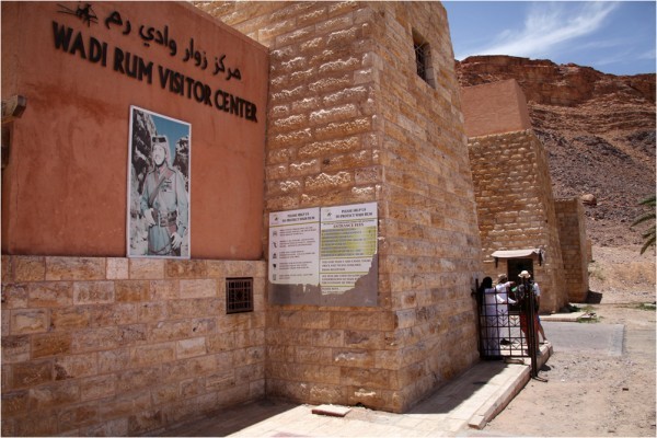 Туристический центр в Вади-Раме с непременным портретом короля Абдаллы