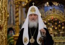 Патриарх Кирилл: Немедленно остановить кровопролитие