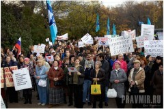 «Единый стандарт — гибель для школы» — учителя Москвы протестуют против реформы