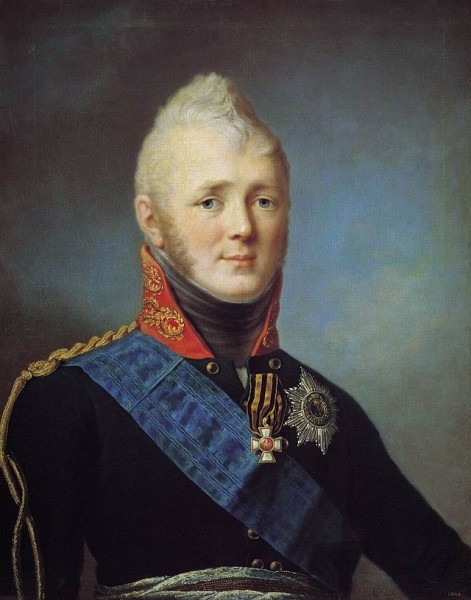 Великий князь Александр Павлович