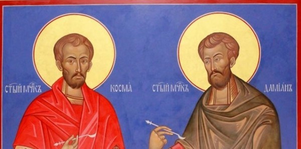 Церковь отмечает память святых Космы и Дамиана в Риме пострадавших