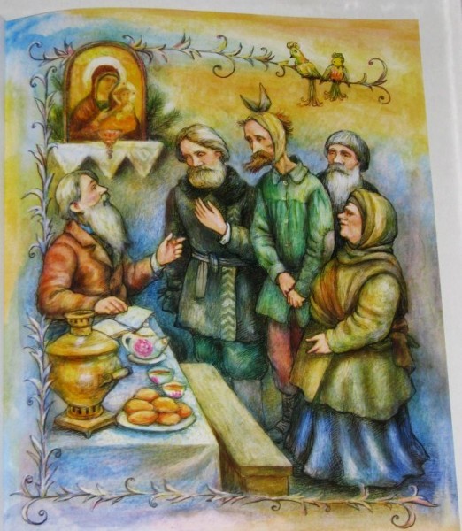 Иллюстрация к книге И.Шмелева "Лето Господне"
