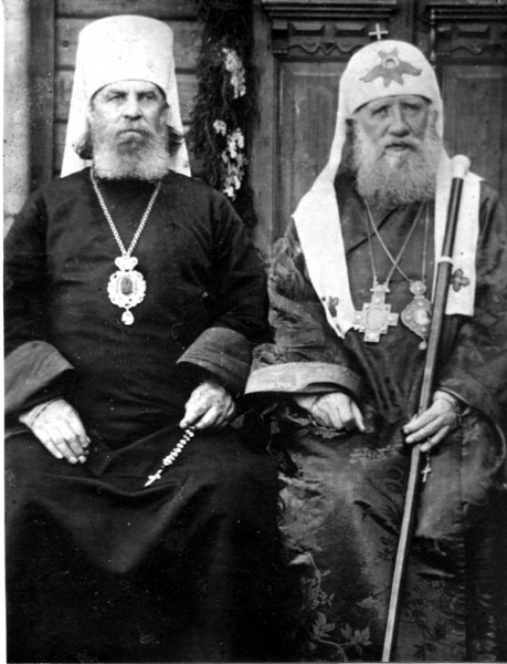Святой Патриарх Тихон и священномученик Петр, митрополит Крутицкий