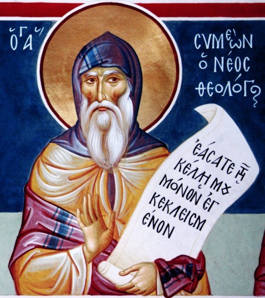 Святой Симеон Новый Богослов