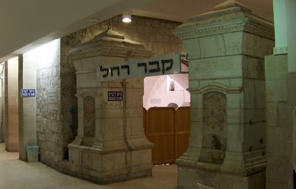 Гробница Рахили в Израиле
